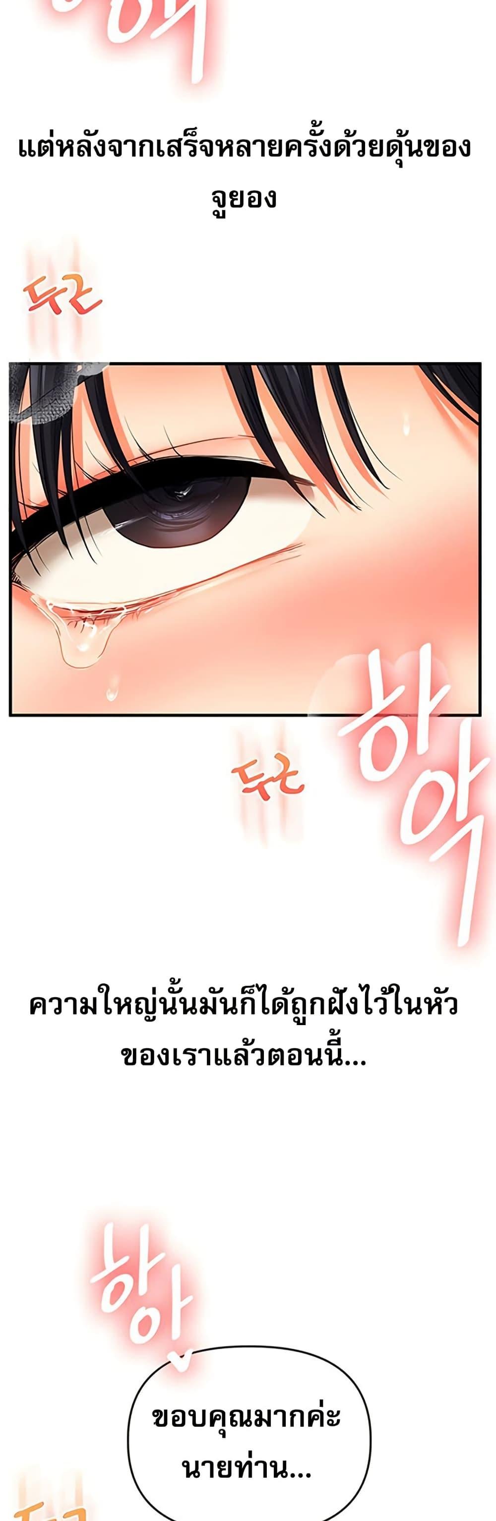 Doujin-Lc- อ่าน โดจิน มังฮวา เกาหลี ญี่ปุ่น จีน แปลไทย Relationship Reversal ตอนที่ 1 2 3 4 5 6 7 8 9 10 11 12 13 14 ฟรี ไม่มีโฆษณา อ่าน โดจิน Manhwa เกาหลี ญี่ปุ่น จีน เรามีครบ คัดมาให้เน้นๆ โดจิน 18+ รับประกันความฟินโดย  Doujin Lc