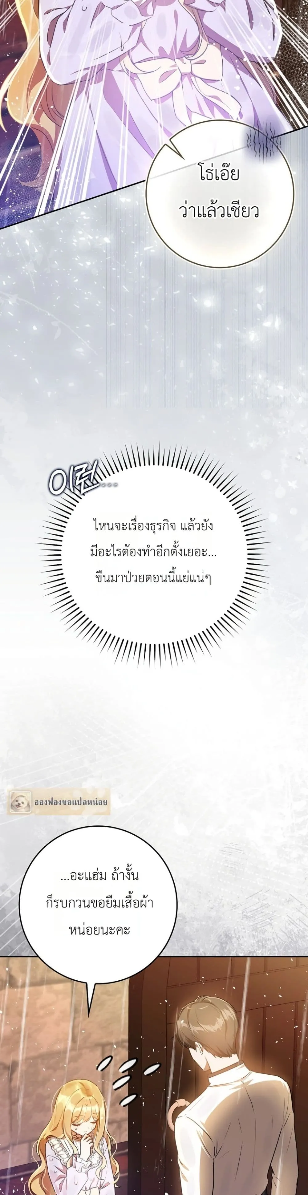 Manga-lc-com อ่านมังงะ อ่านการ์ตูน ออนไลน์ ฟรี Marked as the Tyrant’s Daughter-in-Law ตอนที่ 1 2 3 4 5 6 7 8 9 10 11 12 13 14 ฟรี ไม่มีโฆษณา Manga-lc - อ่าน มังงะ อ่าน การ์ตูน ออนไลน์ อ่านมังงะ ฟรี