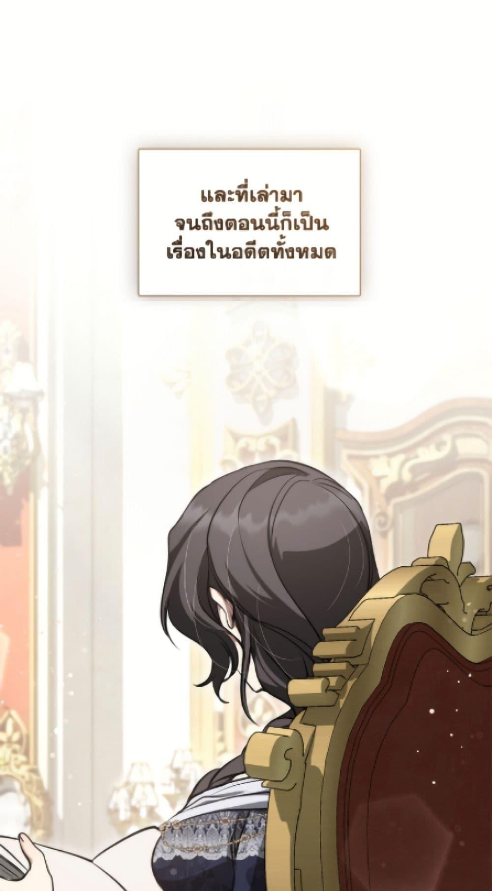 Manga-lc-com อ่านมังงะ อ่านการ์ตูน ออนไลน์ ฟรี I Failed To Throw The Villain Away ตอนที่ 1 2 3 4 5 6 7 8 9 10 11 12 13 14 ฟรี ไม่มีโฆษณา Manga-lc - อ่าน มังงะ อ่าน การ์ตูน ออนไลน์ อ่านมังงะ ฟรี