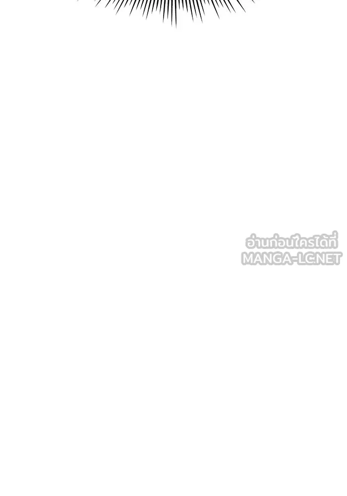 รักน้ำ รักปลา รักเธอนะ ตอนที่ 29 ปลาเป็นแผล รูปที่ 27