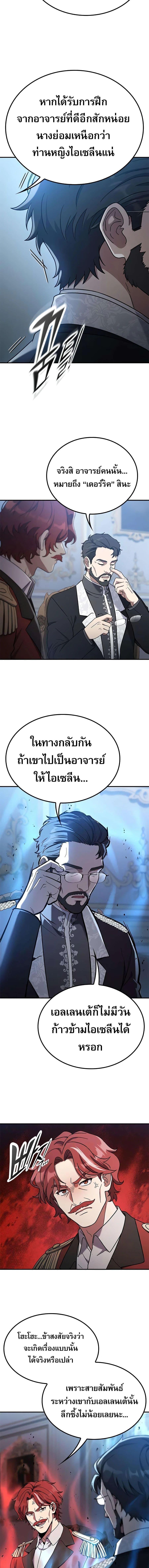 Manga-lc-com อ่านมังงะ อ่านการ์ตูน ออนไลน์ ฟรี Noble Lady Reformation Guide ตอนที่ 1 2 3 4 5 6 7 8 9 10 11 12 13 14 ฟรี ไม่มีโฆษณา Manga-lc - อ่าน มังงะ อ่าน การ์ตูน ออนไลน์ อ่านมังงะ ฟรี