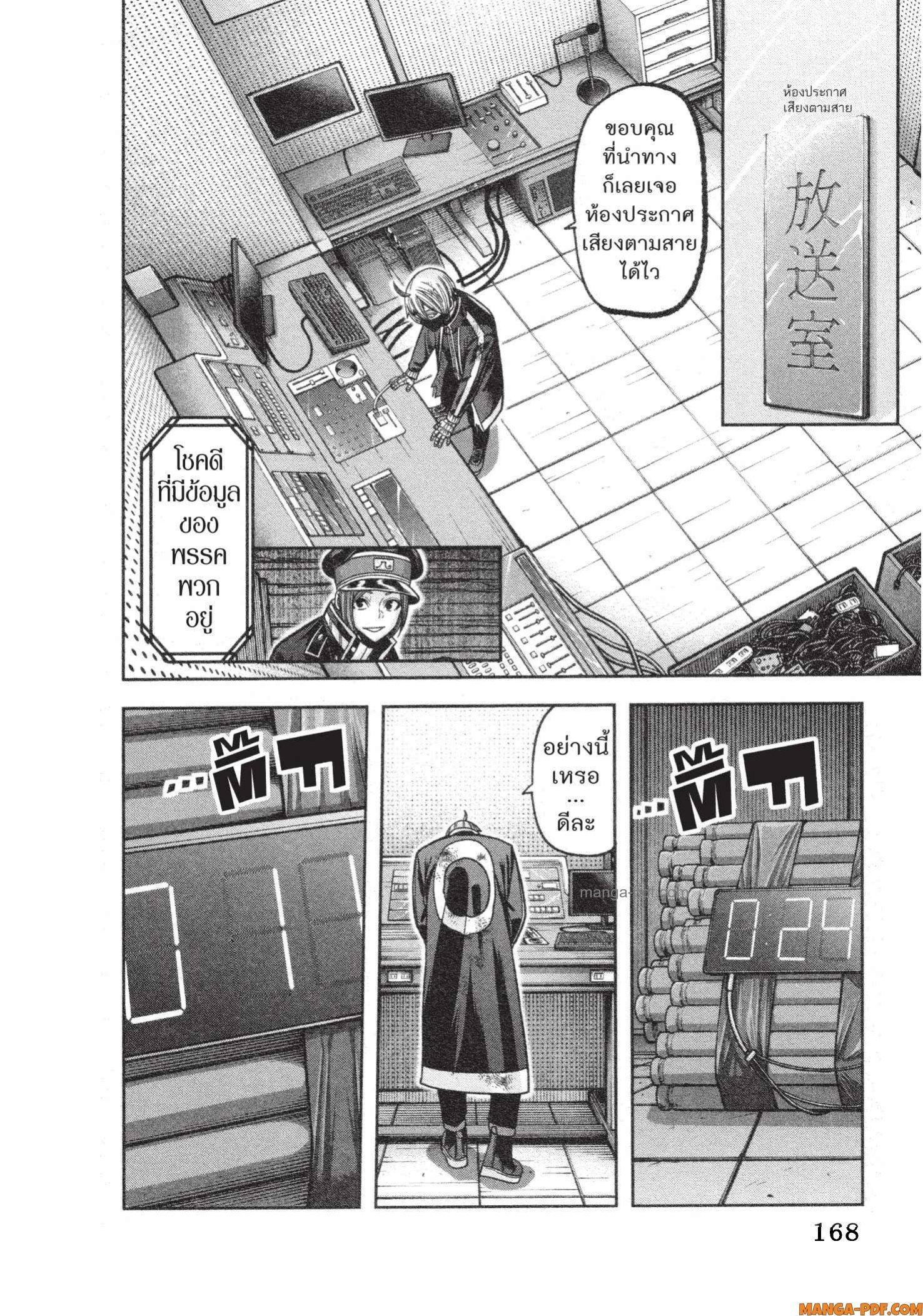 Manga-lc-com อ่านมังงะ อ่านการ์ตูน ออนไลน์ ฟรี Tougen Anki สงครามเลือดอสูร ตอนที่ 1 2 3 4 5 6 7 8 9 10 11 12 13 14 ฟรี ไม่มีโฆษณา Manga-lc - อ่าน มังงะ อ่าน การ์ตูน ออนไลน์ อ่านมังงะ ฟรี