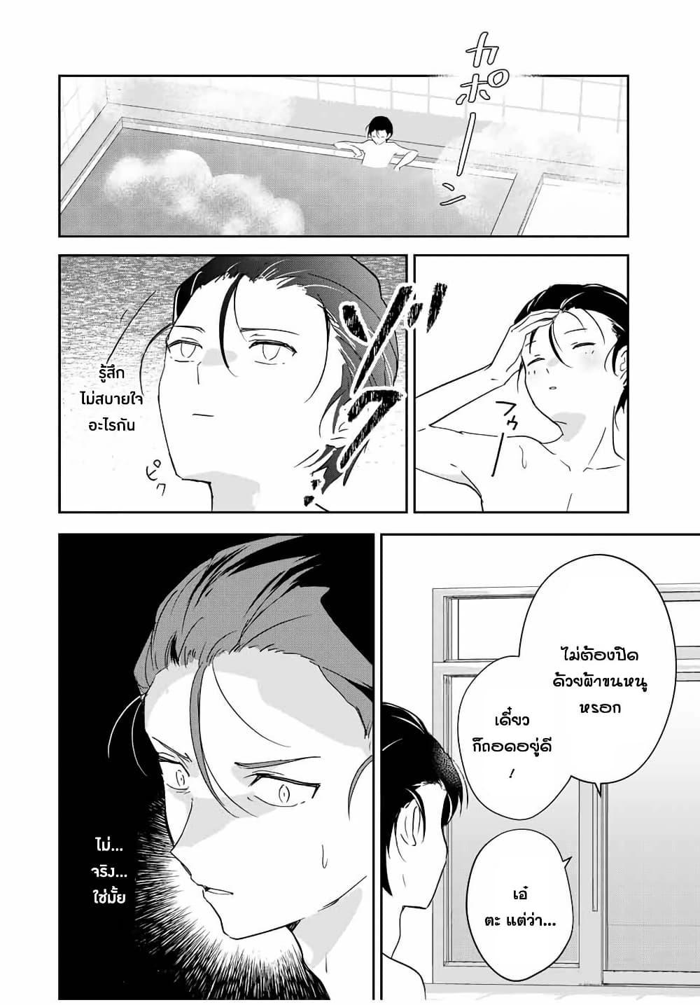 Manga-lc-com อ่านมังงะ อ่านการ์ตูน ออนไลน์ ฟรี Eiyuu to Majo no Tensei LoveCome ตอนที่ 1 2 3 4 5 6 7 8 9 10 11 12 13 14 ฟรี ไม่มีโฆษณา Manga-lc - อ่าน มังงะ อ่าน การ์ตูน ออนไลน์ อ่านมังงะ ฟรี