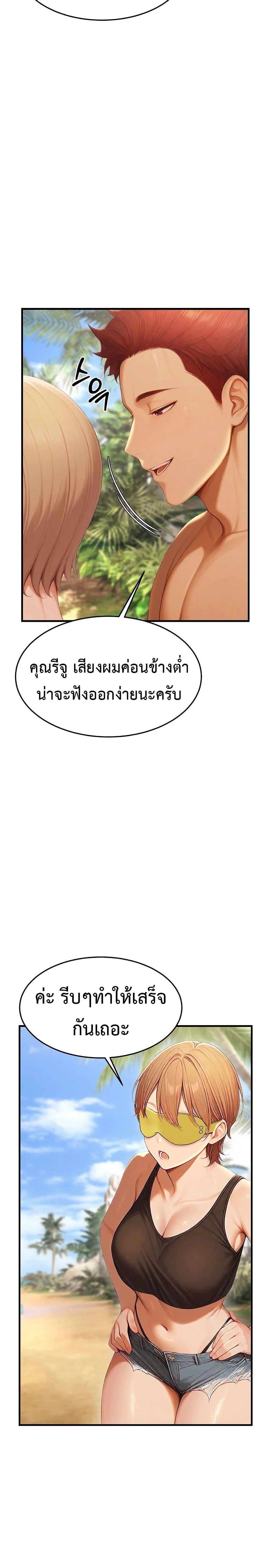 Doujin-Lc- อ่าน โดจิน มังฮวา เกาหลี ญี่ปุ่น จีน แปลไทย 14 ตอนที่ 1 2 3 4 5 6 7 8 9 10 11 12 13 14 ฟรี ไม่มีโฆษณา อ่าน โดจิน Manhwa เกาหลี ญี่ปุ่น จีน เรามีครบ คัดมาให้เน้นๆ โดจิน 18+ รับประกันความฟินโดย  Doujin Lc