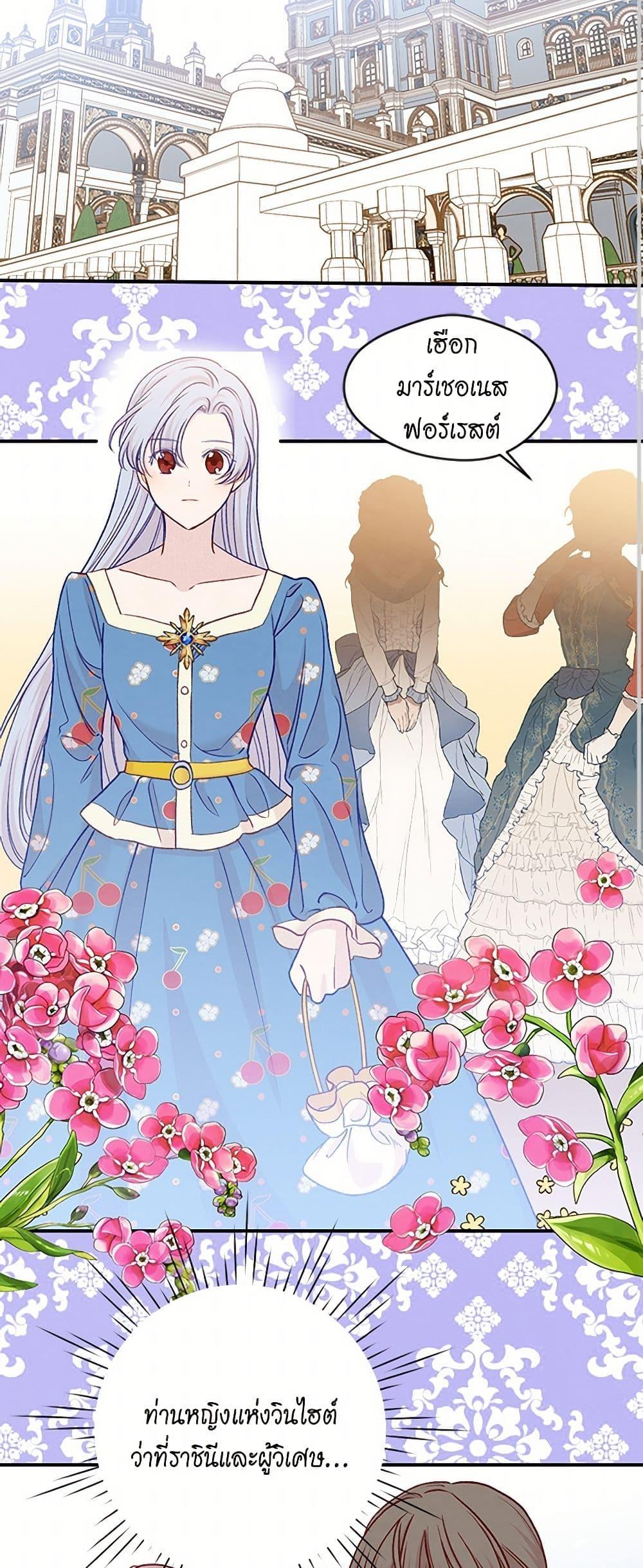 Manga-lc-com อ่านมังงะ อ่านการ์ตูน ออนไลน์ ฟรี Iris – The Lady and Her Smartphone ตอนที่ 1 2 3 4 5 6 7 8 9 10 11 12 13 14 ฟรี ไม่มีโฆษณา Manga-lc - อ่าน มังงะ อ่าน การ์ตูน ออนไลน์ อ่านมังงะ ฟรี