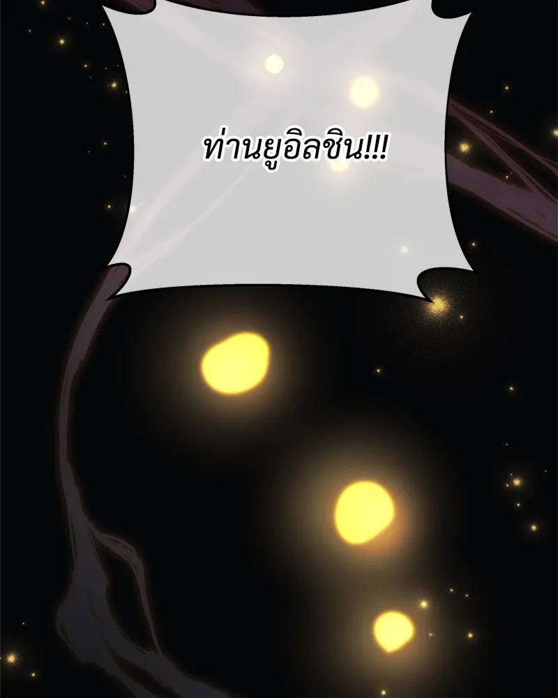 สัปดาห์นี้งดอัปตอนใหม่ ตอนที่ 48 รูปที่ 31