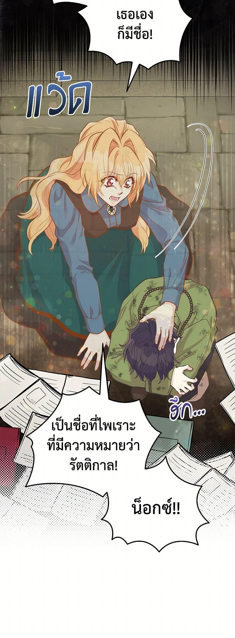 Manga-lc-com อ่านมังงะ อ่านการ์ตูน ออนไลน์ ฟรี My Sister Picked up the Male Lead ตอนที่ 1 2 3 4 5 6 7 8 9 10 11 12 13 14 ฟรี ไม่มีโฆษณา Manga-lc - อ่าน มังงะ อ่าน การ์ตูน ออนไลน์ อ่านมังงะ ฟรี