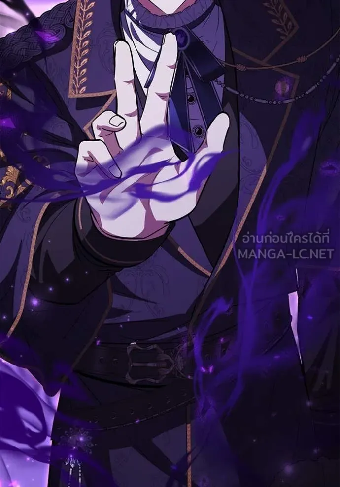 ป๊ะป๋าขา หนูลาแล้ว ตอนที่ 56 รูปที่ 119