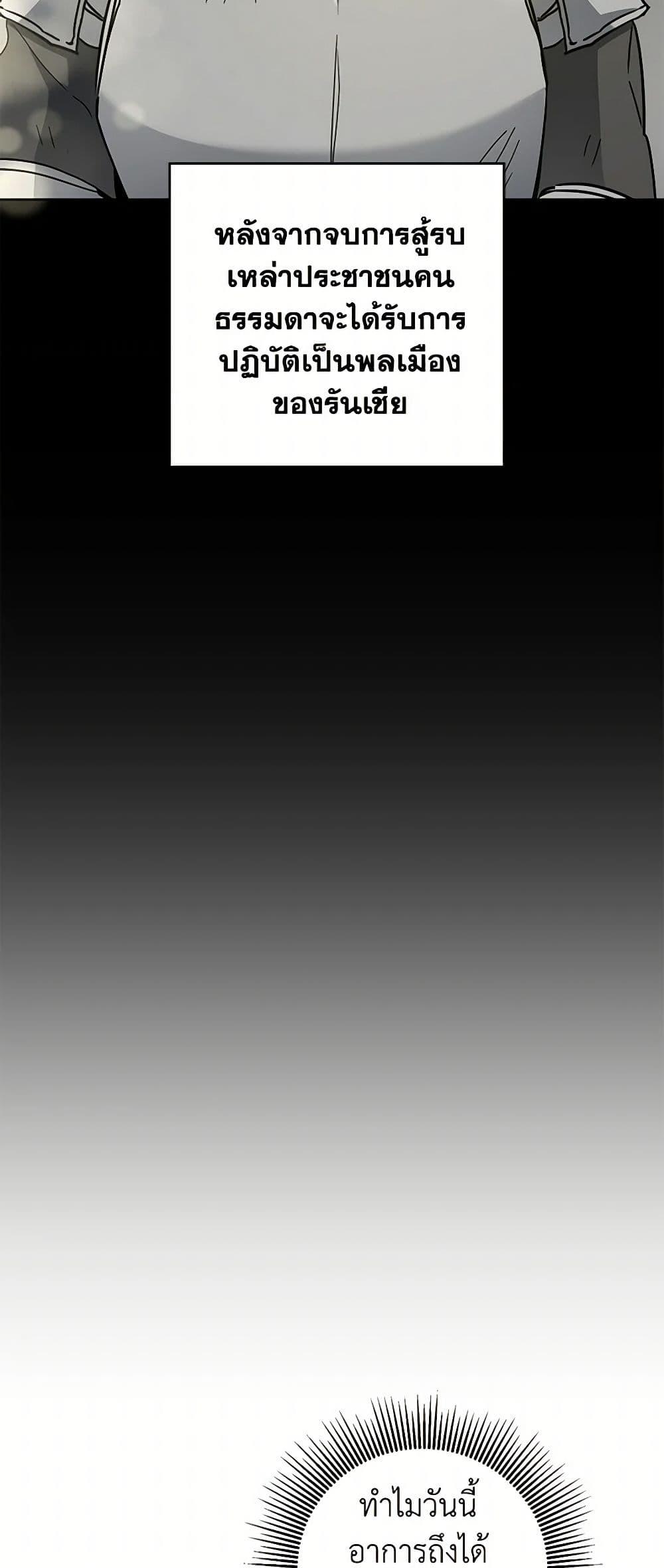 Manga-lc-com อ่านมังงะ อ่านการ์ตูน ออนไลน์ ฟรี I’ve Become the Villainous Empress of a Novel ตอนที่ 1 2 3 4 5 6 7 8 9 10 11 12 13 14 ฟรี ไม่มีโฆษณา Manga-lc - อ่าน มังงะ อ่าน การ์ตูน ออนไลน์ อ่านมังงะ ฟรี