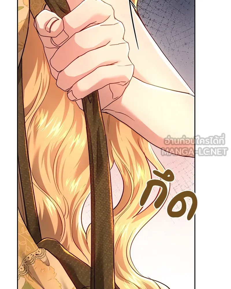 เจ้าหญิงคลั่งแห่งวังหลวง ตอนที่ 101 รูปที่ 60