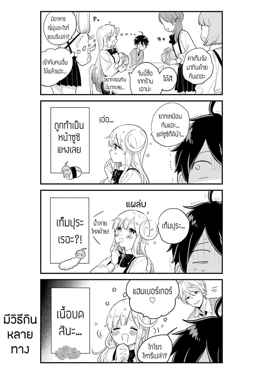 Manga-lc-com อ่านมังงะ อ่านการ์ตูน ออนไลน์ ฟรี Hoshoku-kei heroine ni ato ichi-nen inai ni taberaremasu ตอนที่ 1 2 3 4 5 6 7 8 9 10 11 12 13 14 ฟรี ไม่มีโฆษณา Manga-lc - อ่าน มังงะ อ่าน การ์ตูน ออนไลน์ อ่านมังงะ ฟรี