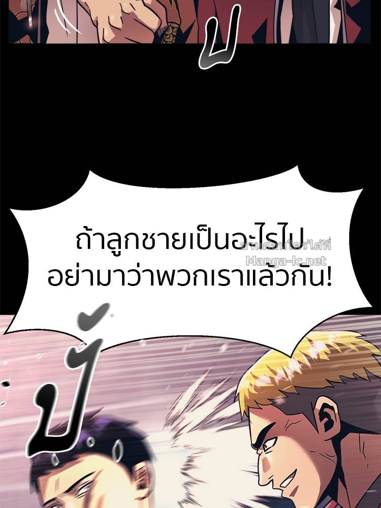 Doujin-Lc- อ่าน โดจิน มังฮวา เกาหลี ญี่ปุ่น จีน แปลไทย โคตรแกร่ง ตอนที่ 1 2 3 4 5 6 7 8 9 10 11 12 13 14 ฟรี ไม่มีโฆษณา อ่าน โดจิน Manhwa เกาหลี ญี่ปุ่น จีน เรามีครบ คัดมาให้เน้นๆ โดจิน 18+ รับประกันความฟินโดย Doujin Lc