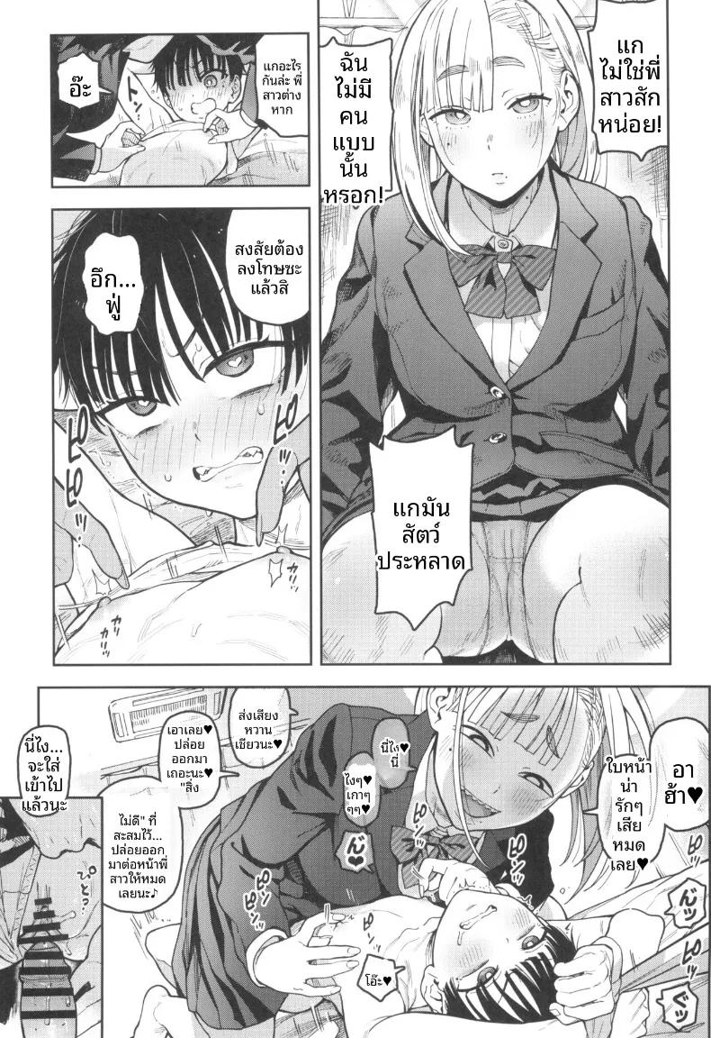 Doujin-Lc- อ่าน โดจิน มังฮวา เกาหลี ญี่ปุ่น จีน แปลไทย นางฟ้าชิโอริน (Norinko) ตอนที่ 1 2 3 4 5 6 7 8 9 10 11 12 13 14 ฟรี ไม่มีโฆษณา อ่าน โดจิน Manhwa เกาหลี ญี่ปุ่น จีน เรามีครบ คัดมาให้เน้นๆ โดจิน 18+ รับประกันความฟินโดย  Doujin Lc