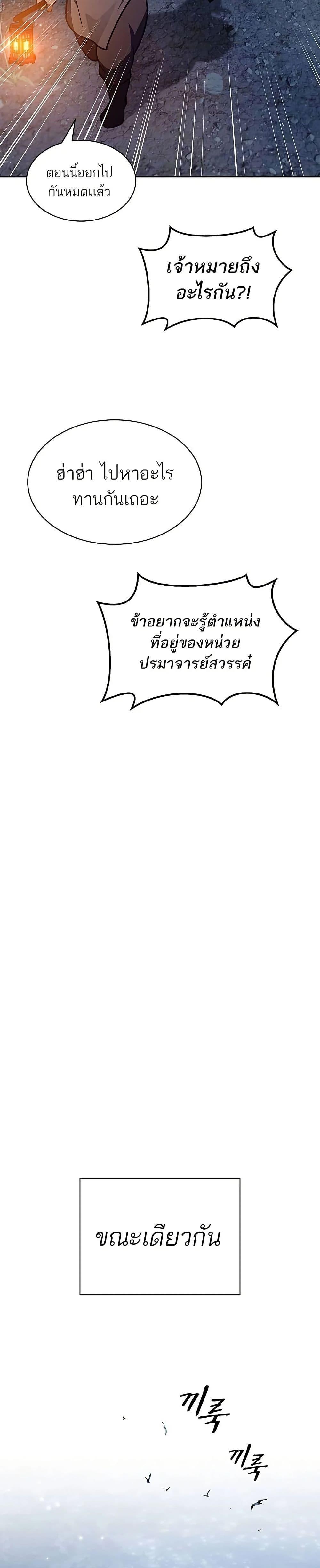 Manga-lc-com อ่านมังงะ อ่านการ์ตูน ออนไลน์ ฟรี Heavenly Grand Archive’s Young Master ตอนที่ 1 2 3 4 5 6 7 8 9 10 11 12 13 14 ฟรี ไม่มีโฆษณา Manga-lc - อ่าน มังงะ อ่าน การ์ตูน ออนไลน์ อ่านมังงะ ฟรี