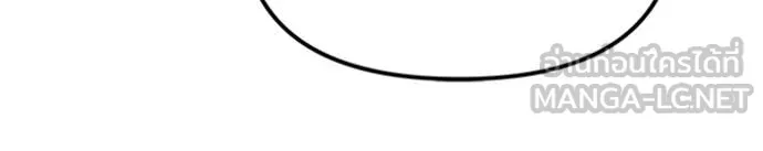 เลวฟาดเลว ตอนที่ 141 รูปที่ 44