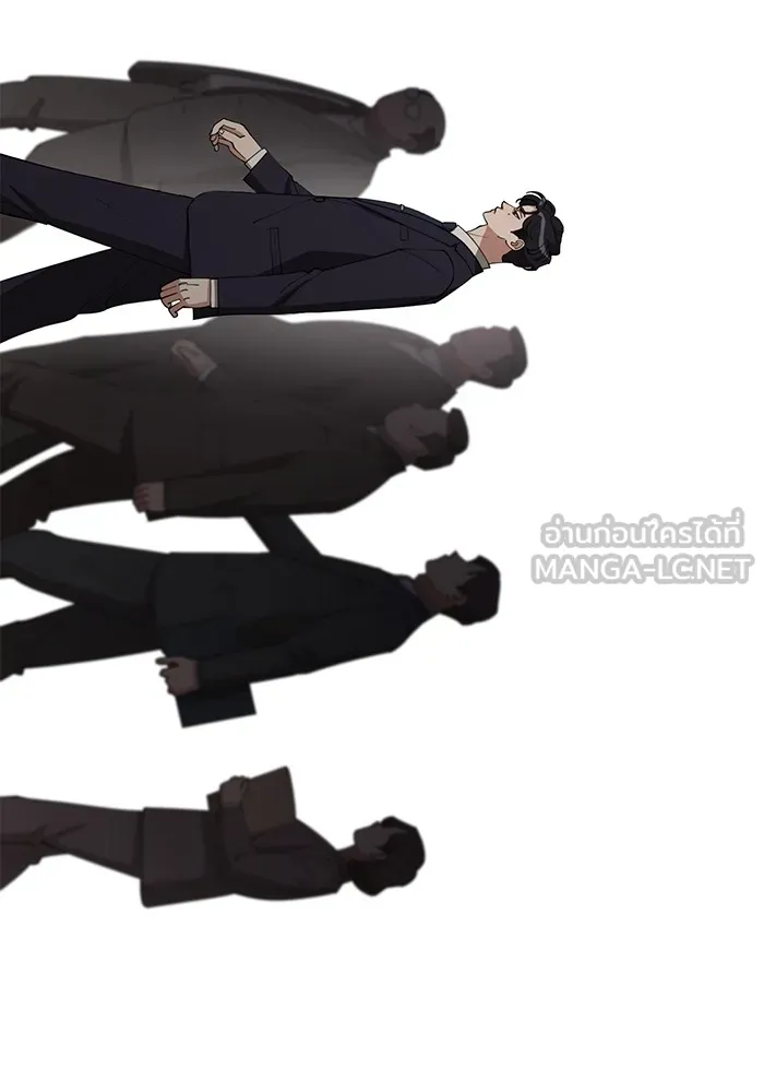 ความรักของอิซอบ ตอนที่ 27 รูปที่ 9