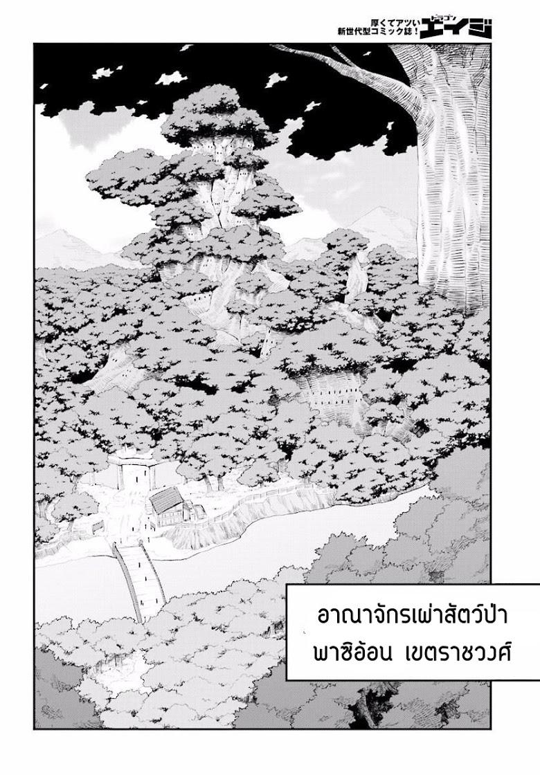 Manga-lc-com อ่านมังงะ อ่านการ์ตูน ออนไลน์ ฟรี Konjiki no Moji Tsukai – Yuusha Yonin ni Makikomareta Unique Cheat ตอนที่ 1 2 3 4 5 6 7 8 9 10 11 12 13 14 ฟรี ไม่มีโฆษณา Manga-lc - อ่าน มังงะ อ่าน การ์ตูน ออนไลน์ อ่านมังงะ ฟรี