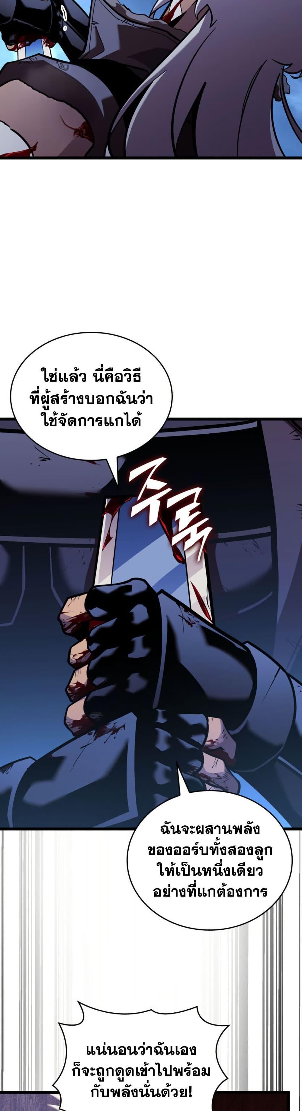 Manga-lc-com อ่านมังงะ อ่านการ์ตูน ออนไลน์ ฟรี Return of the SSS-Class Ranker ตอนที่ 1 2 3 4 5 6 7 8 9 10 11 12 13 14 ฟรี ไม่มีโฆษณา Manga-lc - อ่าน มังงะ อ่าน การ์ตูน ออนไลน์ อ่านมังงะ ฟรี