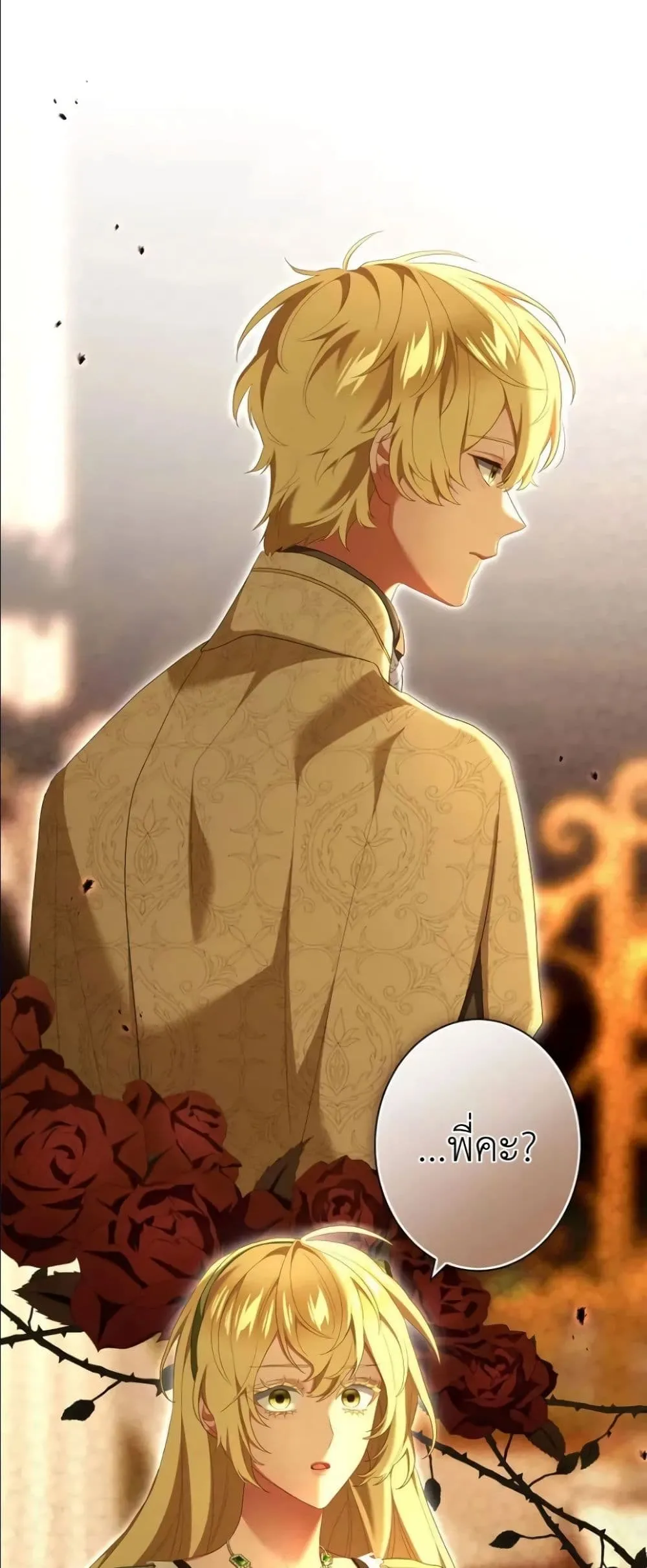 Manga-lc-com อ่านมังงะ อ่านการ์ตูน ออนไลน์ ฟรี Behold The Perfect Villainess ตอนที่ 1 2 3 4 5 6 7 8 9 10 11 12 13 14 ฟรี ไม่มีโฆษณา Manga-lc - อ่าน มังงะ อ่าน การ์ตูน ออนไลน์ อ่านมังงะ ฟรี