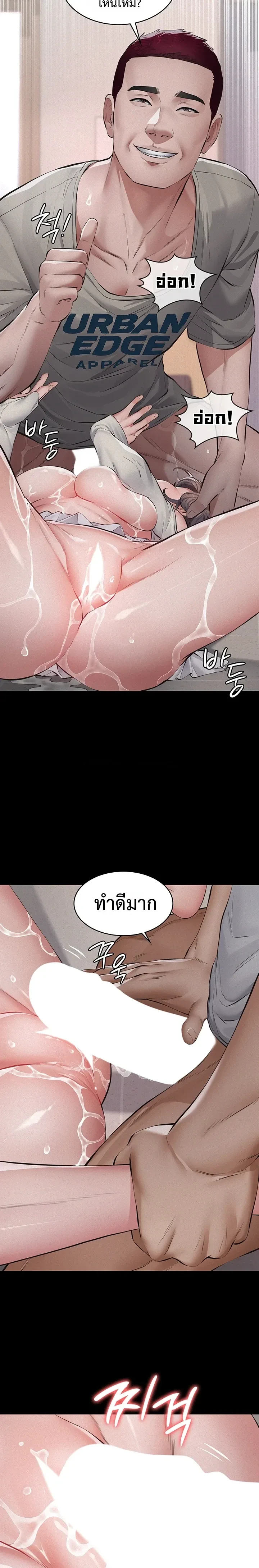 Doujin-Lc- อ่าน โดจิน มังฮวา เกาหลี ญี่ปุ่น จีน แปลไทย Papa Kacheu ความลับ 20 ปี กับลูกสาวที่ (ไม่) ใช่ลูก ตอนที่ 1 2 3 4 5 6 7 8 9 10 11 12 13 14 ฟรี ไม่มีโฆษณา อ่าน โดจิน Manhwa เกาหลี ญี่ปุ่น จีน เรามีครบ คัดมาให้เน้นๆ โดจิน 18+ รับประกันความฟินโดย  Doujin Lc