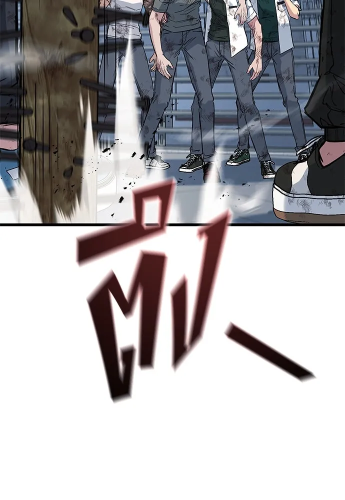 ราชาลานประลอง ตอนที่ 73 รูปที่ 7