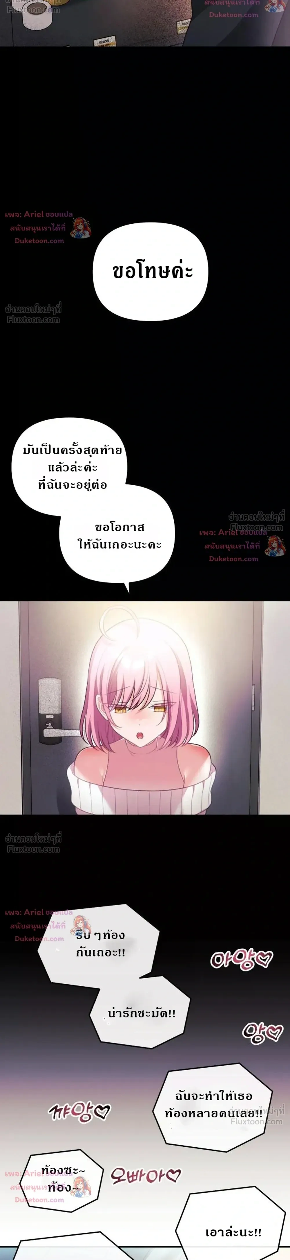 Doujin-Lc- อ่าน โดจิน มังฮวา เกาหลี ญี่ปุ่น จีน แปลไทย My Wife is a VTuber ตอนที่ 1 2 3 4 5 6 7 8 9 10 11 12 13 14 ฟรี ไม่มีโฆษณา อ่าน โดจิน Manhwa เกาหลี ญี่ปุ่น จีน เรามีครบ คัดมาให้เน้นๆ โดจิน 18+ รับประกันความฟินโดย  Doujin Lc