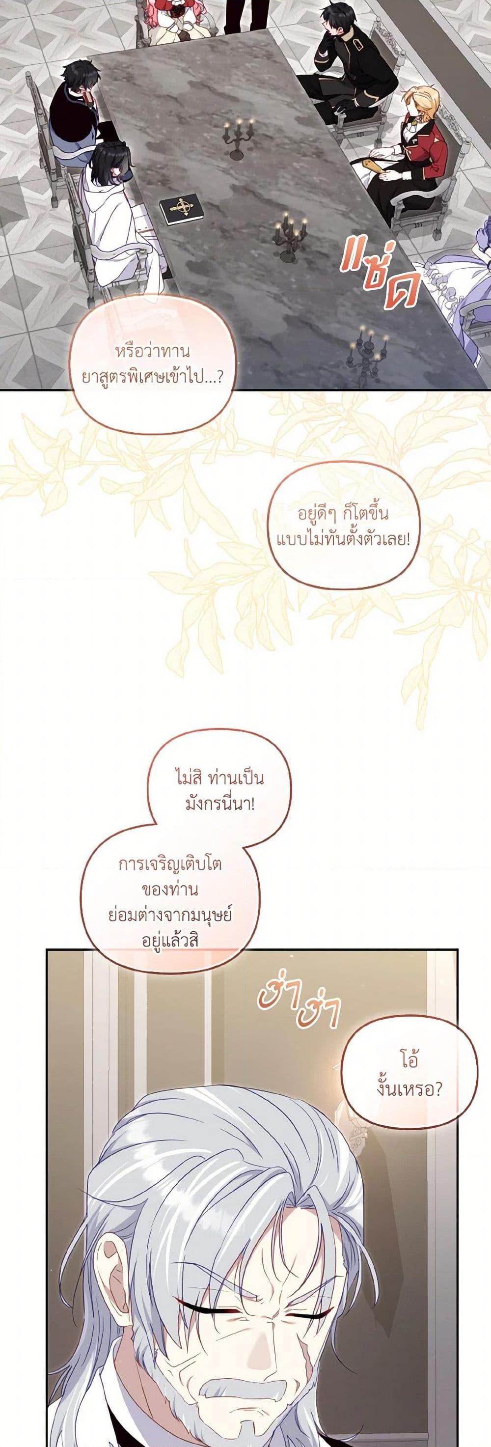 Manga-lc-com อ่านมังงะ อ่านการ์ตูน ออนไลน์ ฟรี I’m Being Raised by Villains ตอนที่ 1 2 3 4 5 6 7 8 9 10 11 12 13 14 ฟรี ไม่มีโฆษณา Manga-lc - อ่าน มังงะ อ่าน การ์ตูน ออนไลน์ อ่านมังงะ ฟรี