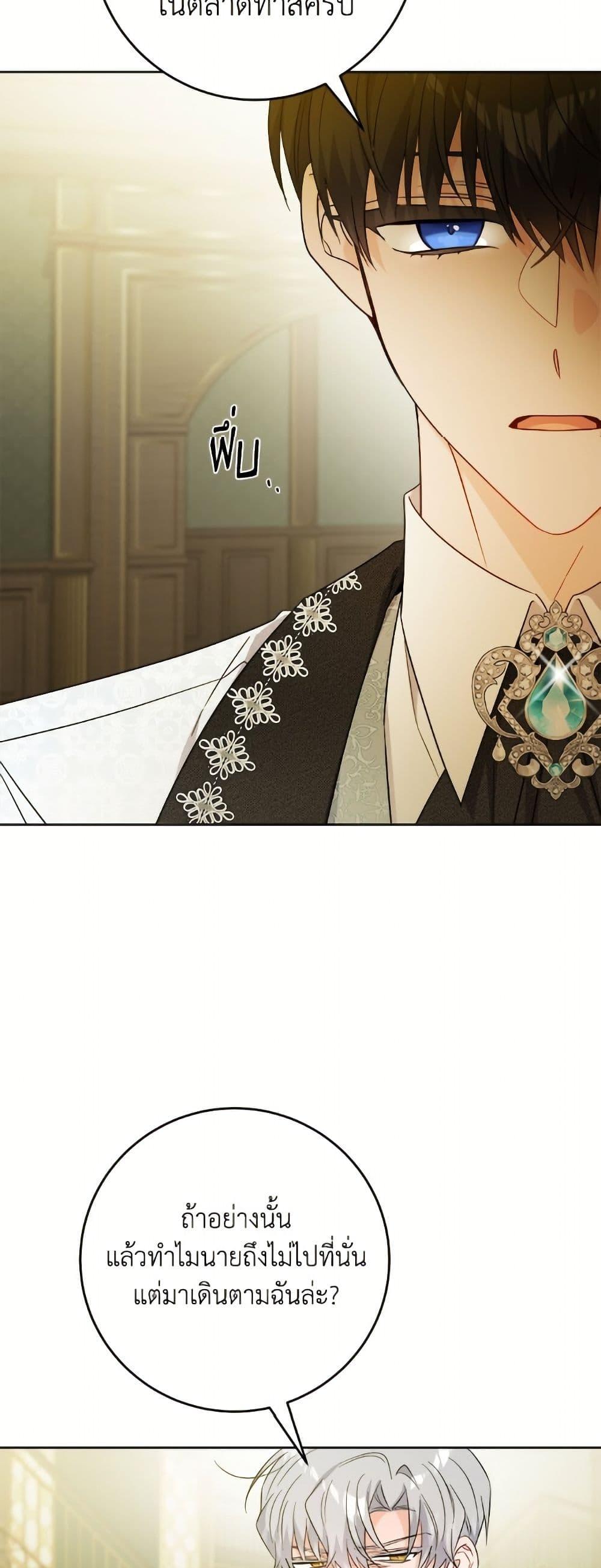 Manga-lc-com อ่านมังงะ อ่านการ์ตูน ออนไลน์ ฟรี The Male Lead is in Charge of the Successor ตอนที่ 1 2 3 4 5 6 7 8 9 10 11 12 13 14 ฟรี ไม่มีโฆษณา Manga-lc - อ่าน มังงะ อ่าน การ์ตูน ออนไลน์ อ่านมังงะ ฟรี