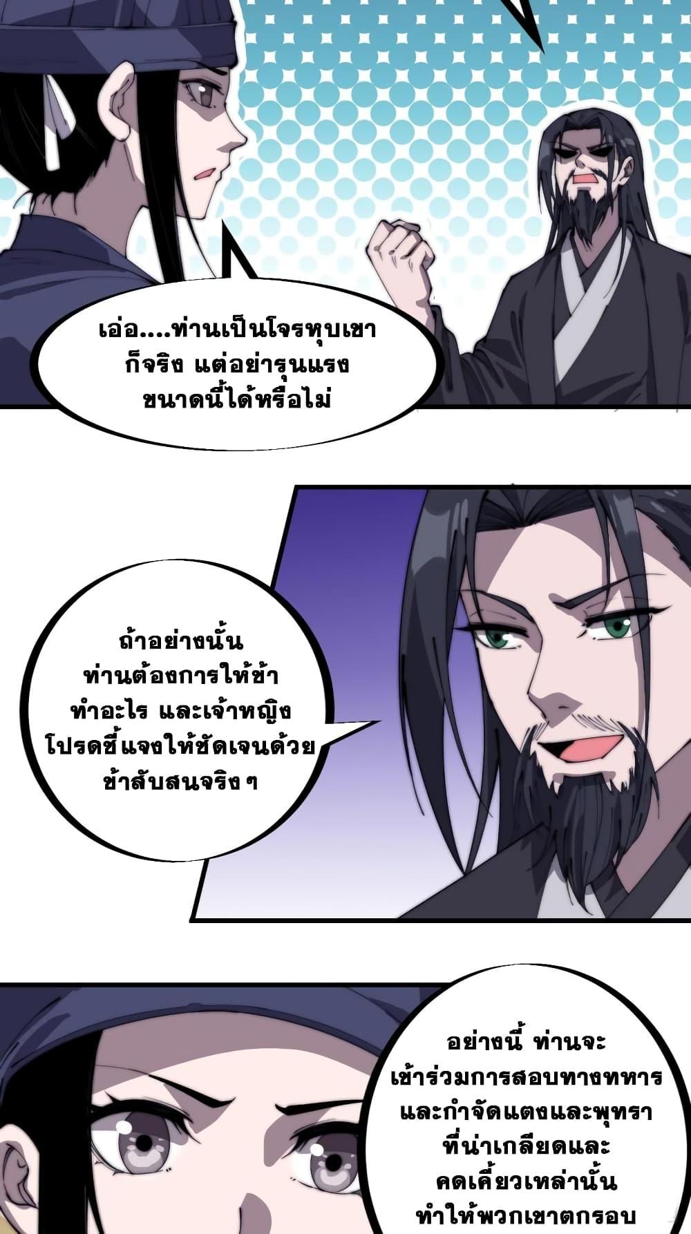 Manga-lc-com อ่านมังงะ อ่านการ์ตูน ออนไลน์ ฟรี It Starts With A Mountain ตอนที่ 1 2 3 4 5 6 7 8 9 10 11 12 13 14 ฟรี ไม่มีโฆษณา Manga-lc - อ่าน มังงะ อ่าน การ์ตูน ออนไลน์ อ่านมังงะ ฟรี