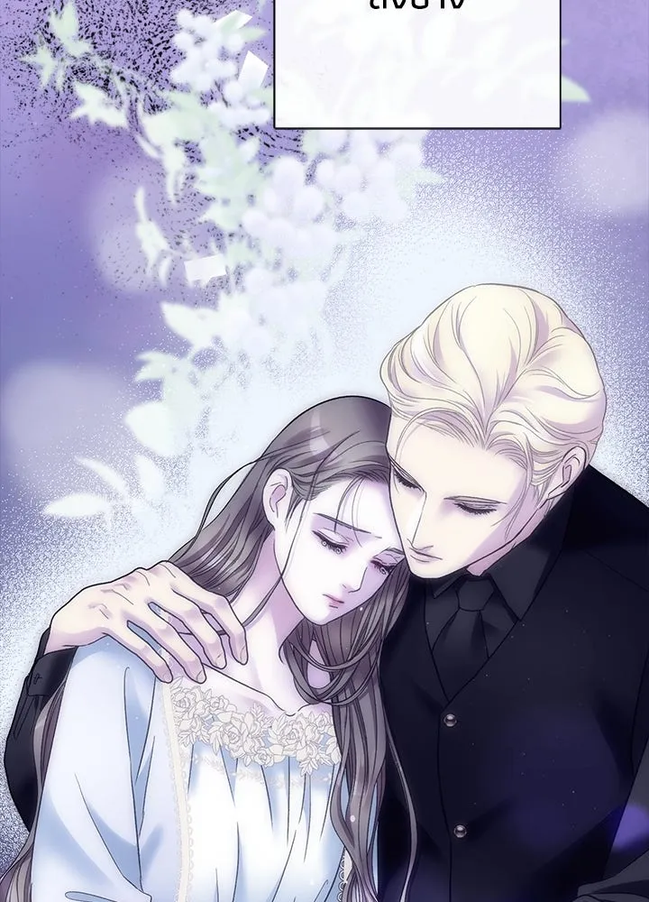 องค์ชายผู้อื้อฉาว ตอนที่ 96 รูปที่ 211