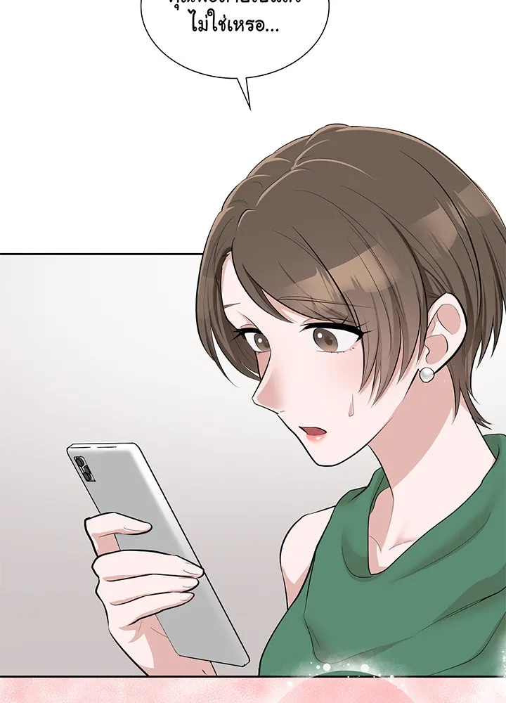 เพลิงแค้นผลาญใจ ตอนที่ 17 รูปที่ 4