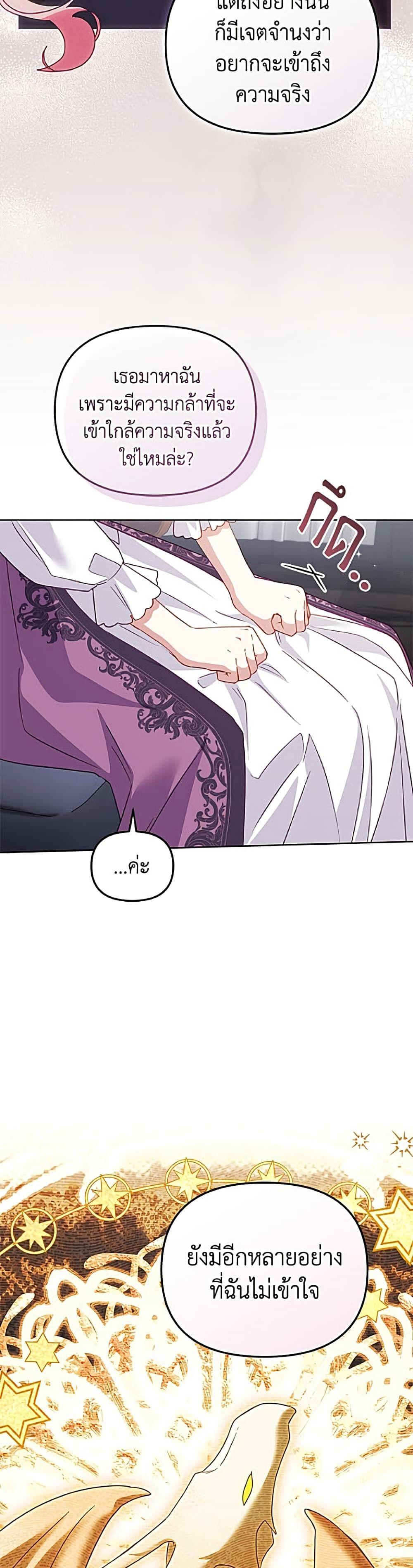 Manga-lc-com อ่านมังงะ อ่านการ์ตูน ออนไลน์ ฟรี I’m Being Raised by Villains ตอนที่ 1 2 3 4 5 6 7 8 9 10 11 12 13 14 ฟรี ไม่มีโฆษณา Manga-lc - อ่าน มังงะ อ่าน การ์ตูน ออนไลน์ อ่านมังงะ ฟรี