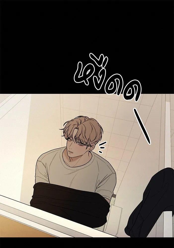 ปฏิบัติการรักวุ่นหัวใจ ตอนที่ 39 รูปที่ 59