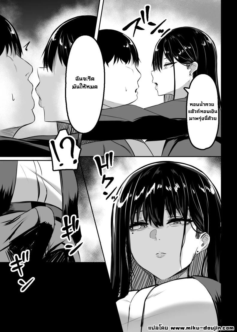Doujin-Lc- อ่าน โดจิน มังฮวา เกาหลี ญี่ปุ่น จีน แปลไทย สาวแกลเบิ้มๆในห้องเรา [Usonoki (Tsukunendo)] Ore no Class no Chichi Gal The Busty Gal in My Class ตอนที่ 1 2 3 4 5 6 7 8 9 10 11 12 13 14 ฟรี ไม่มีโฆษณา อ่าน โดจิน Manhwa เกาหลี ญี่ปุ่น จีน เรามีครบ คัดมาให้เน้นๆ โดจิน 18+ รับประกันความฟินโดย  Doujin Lc