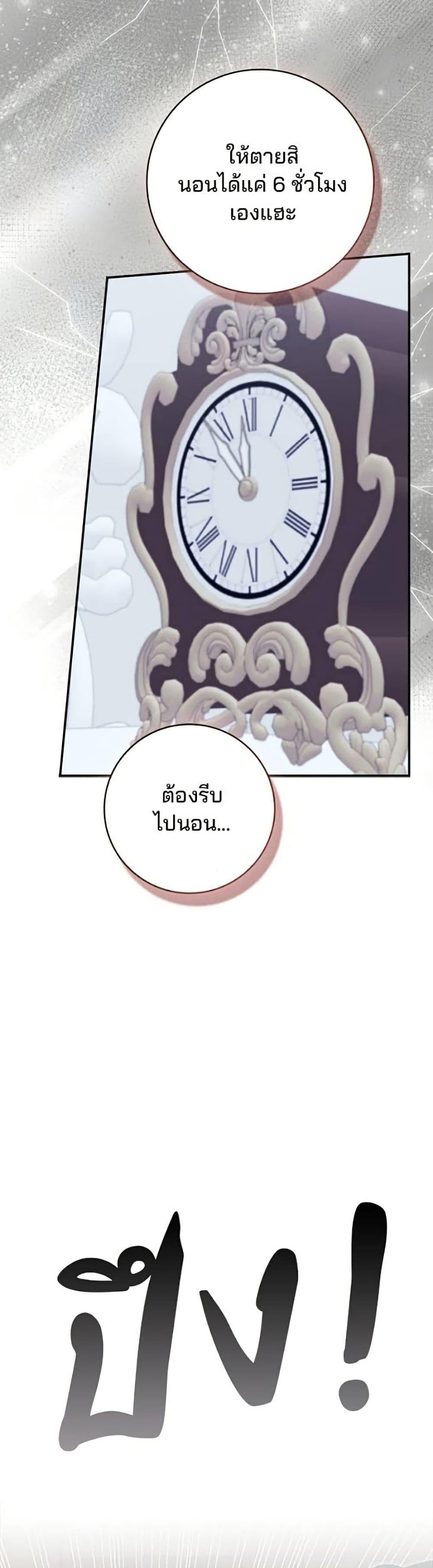 Manga-lc-com อ่านมังงะ อ่านการ์ตูน ออนไลน์ ฟรี Giselle the Unbreakable ตอนที่ 1 2 3 4 5 6 7 8 9 10 11 12 13 14 ฟรี ไม่มีโฆษณา Manga-lc - อ่าน มังงะ อ่าน การ์ตูน ออนไลน์ อ่านมังงะ ฟรี