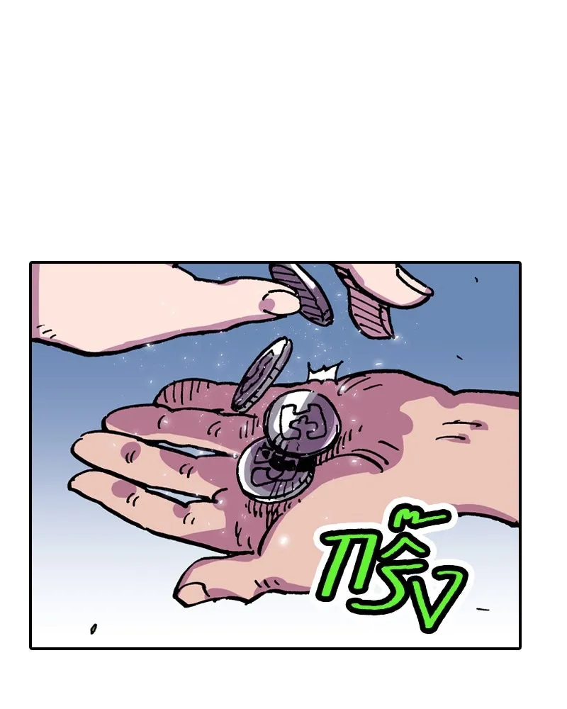 เคลวาเทส อสูรจอมราชัน ตอนที่ 26 ข่าวลือไม่ดีของผู้กล้า รูปที่ 98