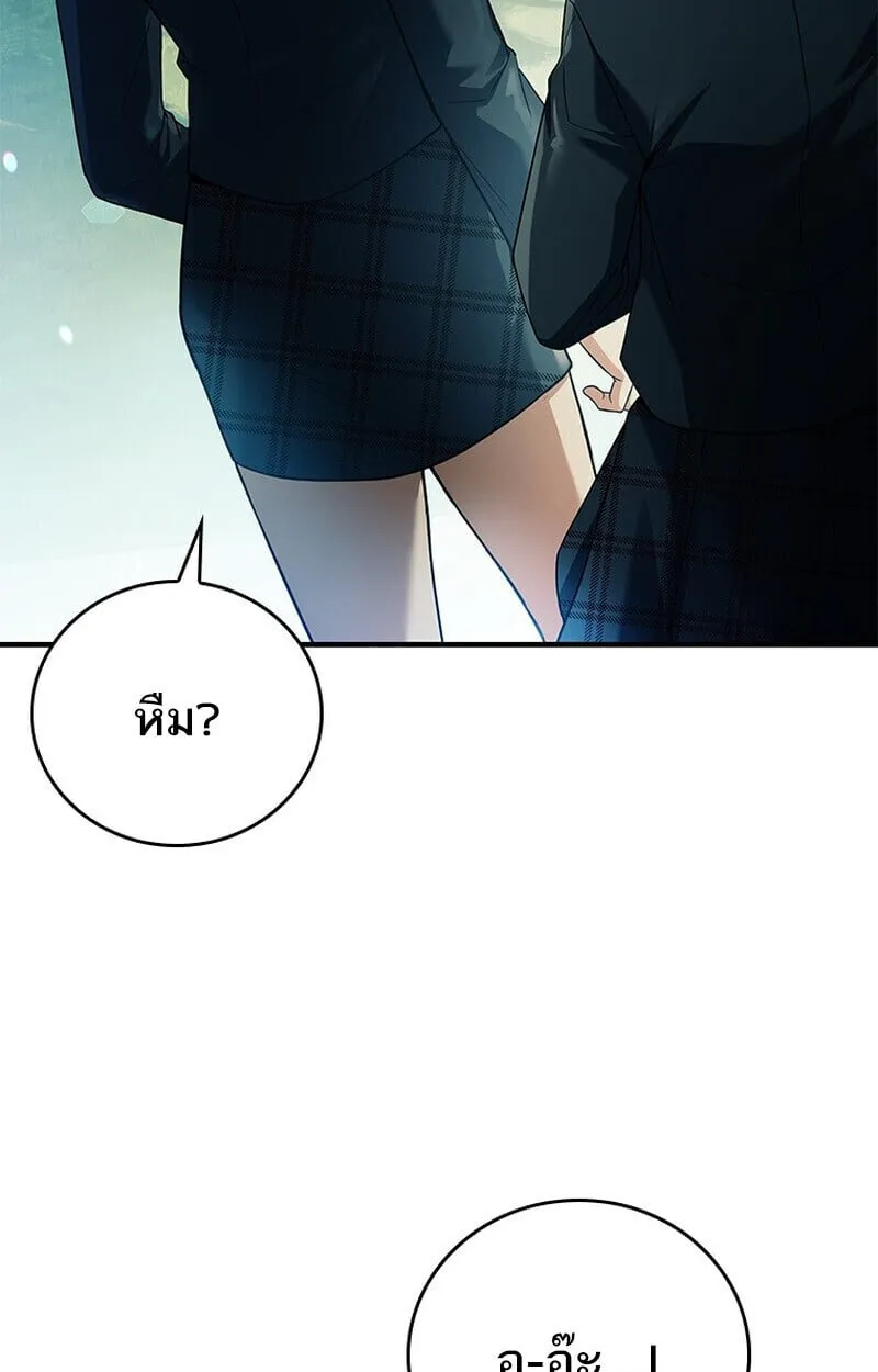 The Legendary Hero is an Academy Honors Student ว_รบ_ร_ษในตำนานเก_ดใหม_เป_นยอดอ_จฉร_ยะแห_งสถาบ_น ตอนที่ ตอนที่ 54 รูปที่ 19