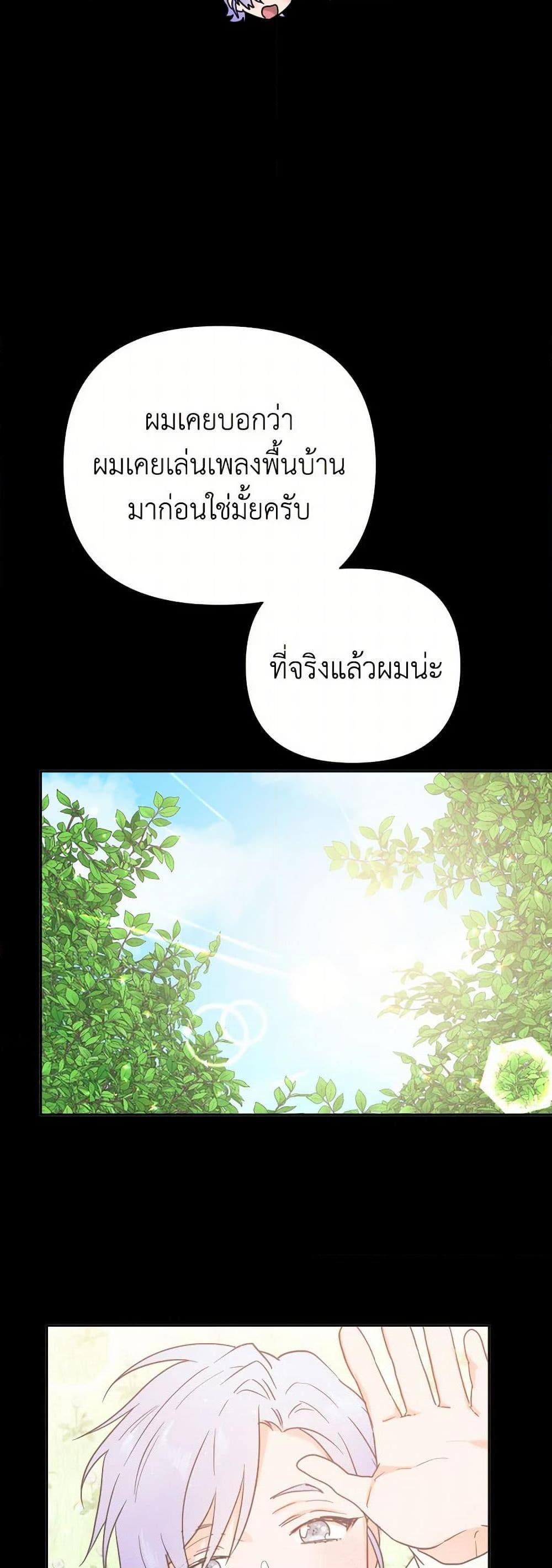 Manga-lc-com อ่านมังงะ อ่านการ์ตูน ออนไลน์ ฟรี Lady Baby ตอนที่ 1 2 3 4 5 6 7 8 9 10 11 12 13 14 ฟรี ไม่มีโฆษณา Manga-lc - อ่าน มังงะ อ่าน การ์ตูน ออนไลน์ อ่านมังงะ ฟรี