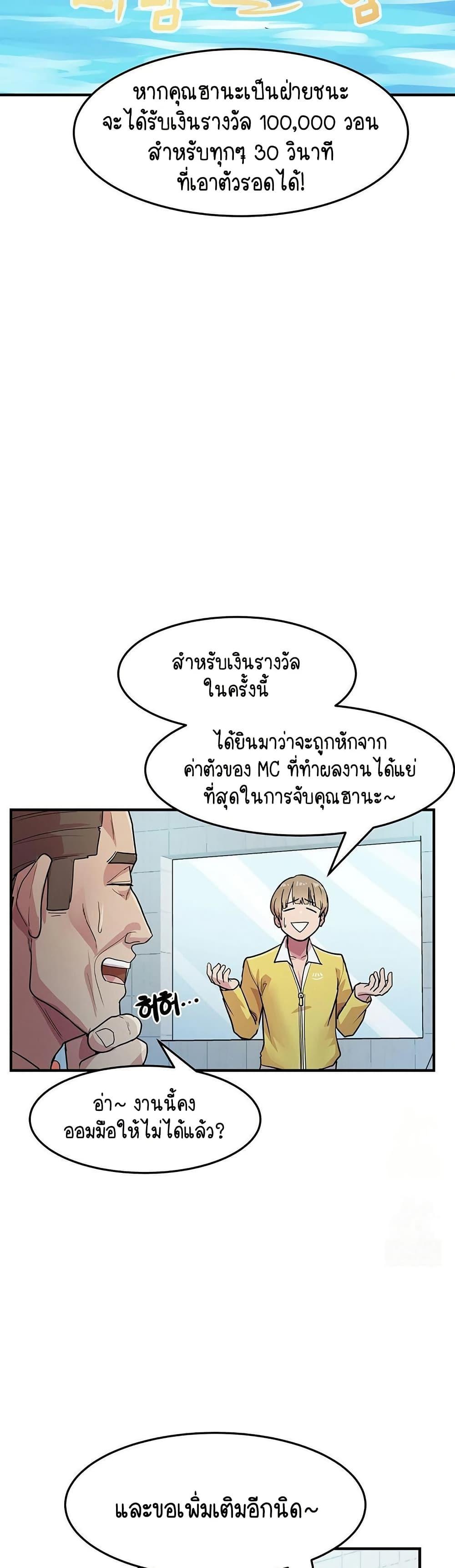 Doujin-Lc- อ่าน โดจิน มังฮวา เกาหลี ญี่ปุ่น จีน แปลไทย I Ended Up Climaxing ตอนที่ 1 2 3 4 5 6 7 8 9 10 11 12 13 14 ฟรี ไม่มีโฆษณา อ่าน โดจิน Manhwa เกาหลี ญี่ปุ่น จีน เรามีครบ คัดมาให้เน้นๆ โดจิน 18+ รับประกันความฟินโดย  Doujin Lc