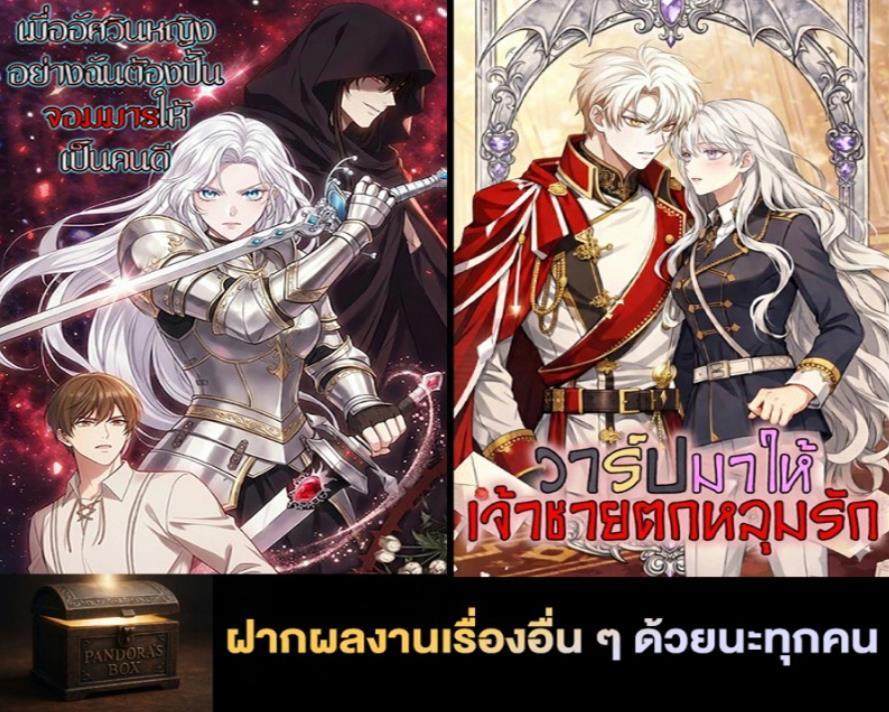 Manga-lc-com อ่านมังงะ อ่านการ์ตูน ออนไลน์ ฟรี Guardian of the Witch’s Prison ตอนที่ 1 2 3 4 5 6 7 8 9 10 11 12 13 14 ฟรี ไม่มีโฆษณา Manga-lc - อ่าน มังงะ อ่าน การ์ตูน ออนไลน์ อ่านมังงะ ฟรี