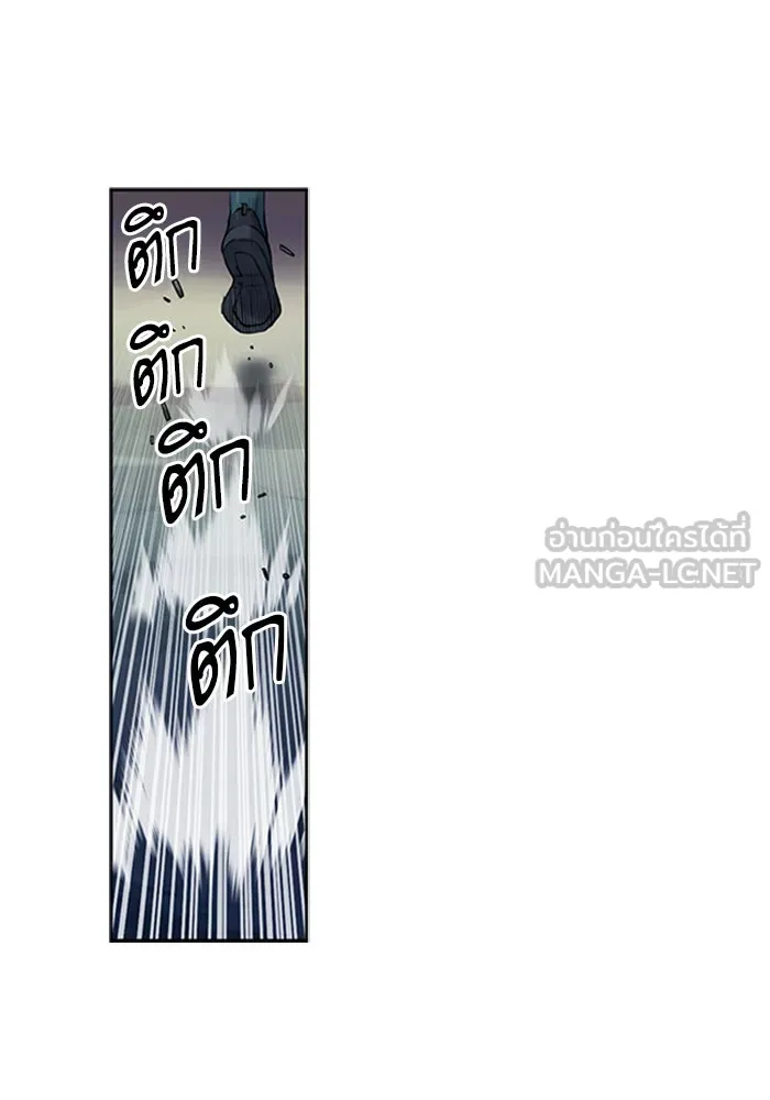 ดรูอิดแห่งสถานีโซล ตอนที่ 37 รูปที่ 66