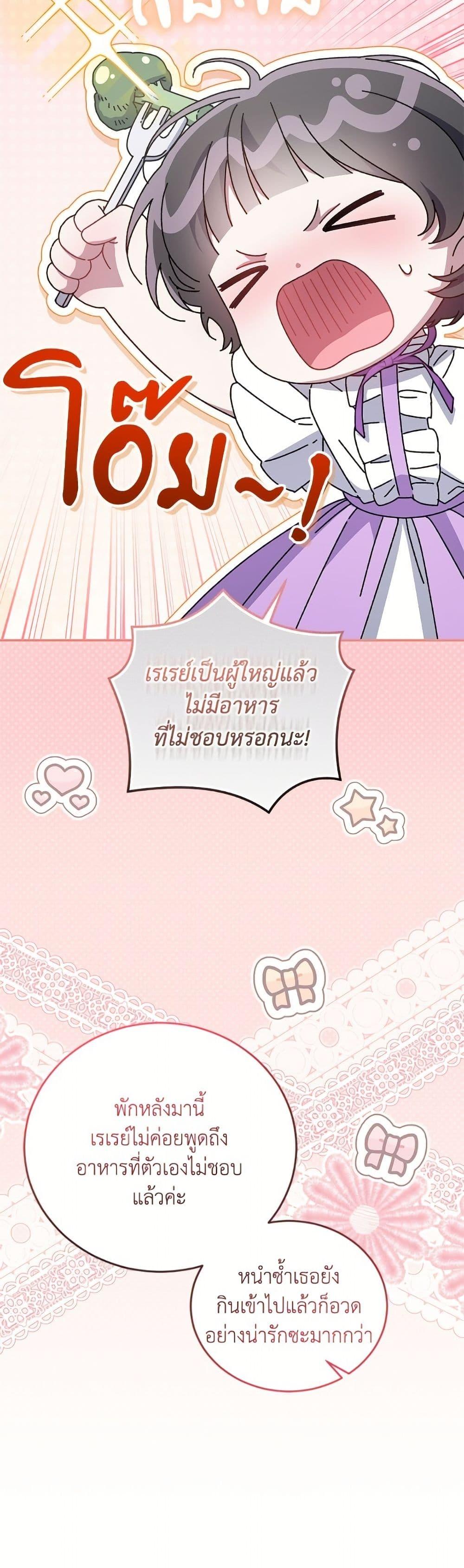 Manga-lc-com อ่านมังงะ อ่านการ์ตูน ออนไลน์ ฟรี I Became the Stepmother of an Irrevocable Dark Family ตอนที่ 1 2 3 4 5 6 7 8 9 10 11 12 13 14 ฟรี ไม่มีโฆษณา Manga-lc - อ่าน มังงะ อ่าน การ์ตูน ออนไลน์ อ่านมังงะ ฟรี