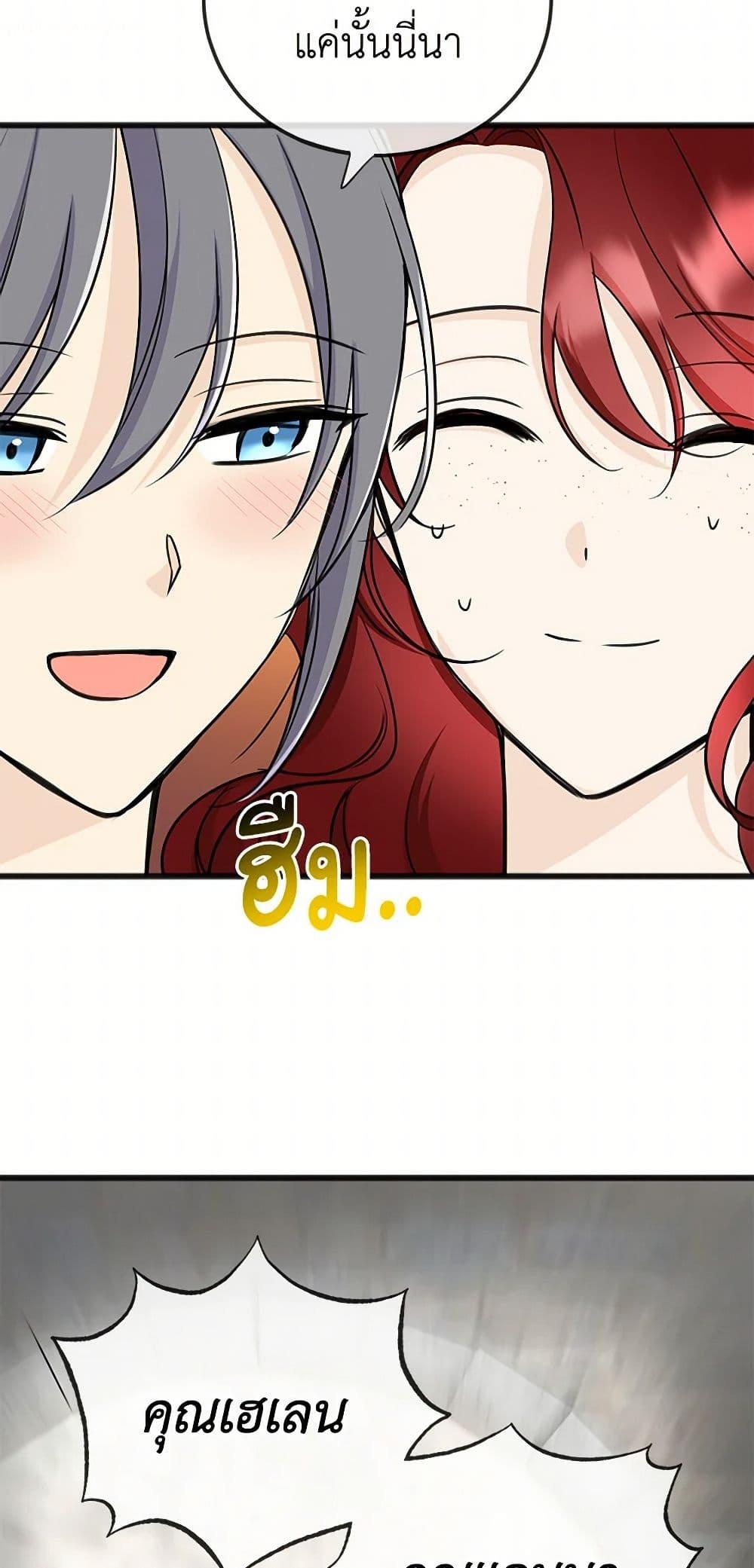 Manga-lc-com อ่านมังงะ อ่านการ์ตูน ออนไลน์ ฟรี Flowers May Wither but You Remain ตอนที่ 1 2 3 4 5 6 7 8 9 10 11 12 13 14 ฟรี ไม่มีโฆษณา Manga-lc - อ่าน มังงะ อ่าน การ์ตูน ออนไลน์ อ่านมังงะ ฟรี