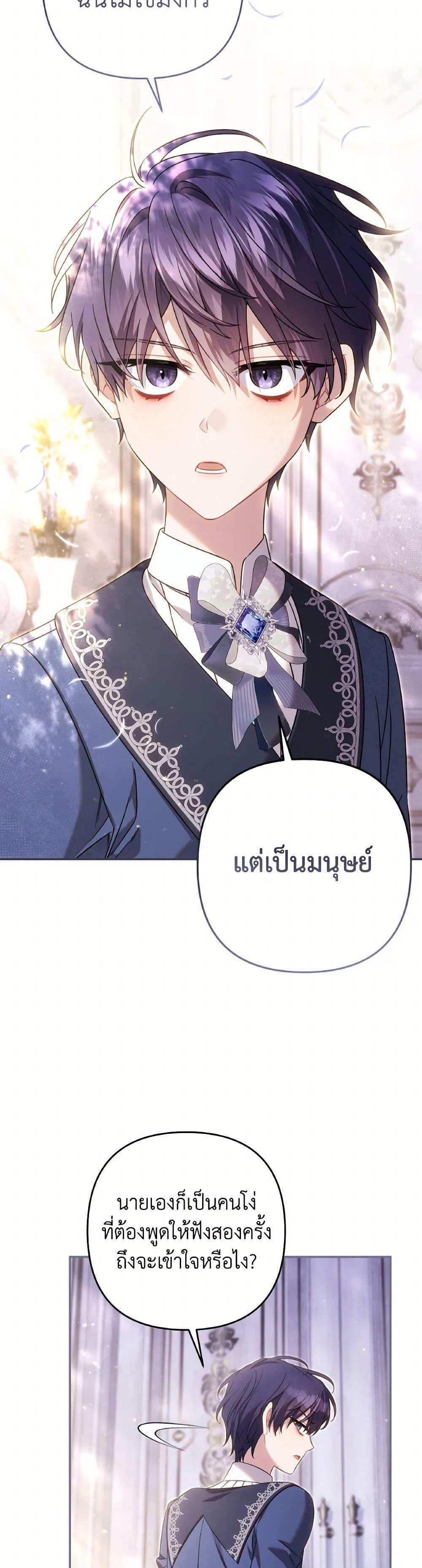 Manga-lc-com อ่านมังงะ อ่านการ์ตูน ออนไลน์ ฟรี Time To Dedicate Your Death ตอนที่ 1 2 3 4 5 6 7 8 9 10 11 12 13 14 ฟรี ไม่มีโฆษณา Manga-lc - อ่าน มังงะ อ่าน การ์ตูน ออนไลน์ อ่านมังงะ ฟรี