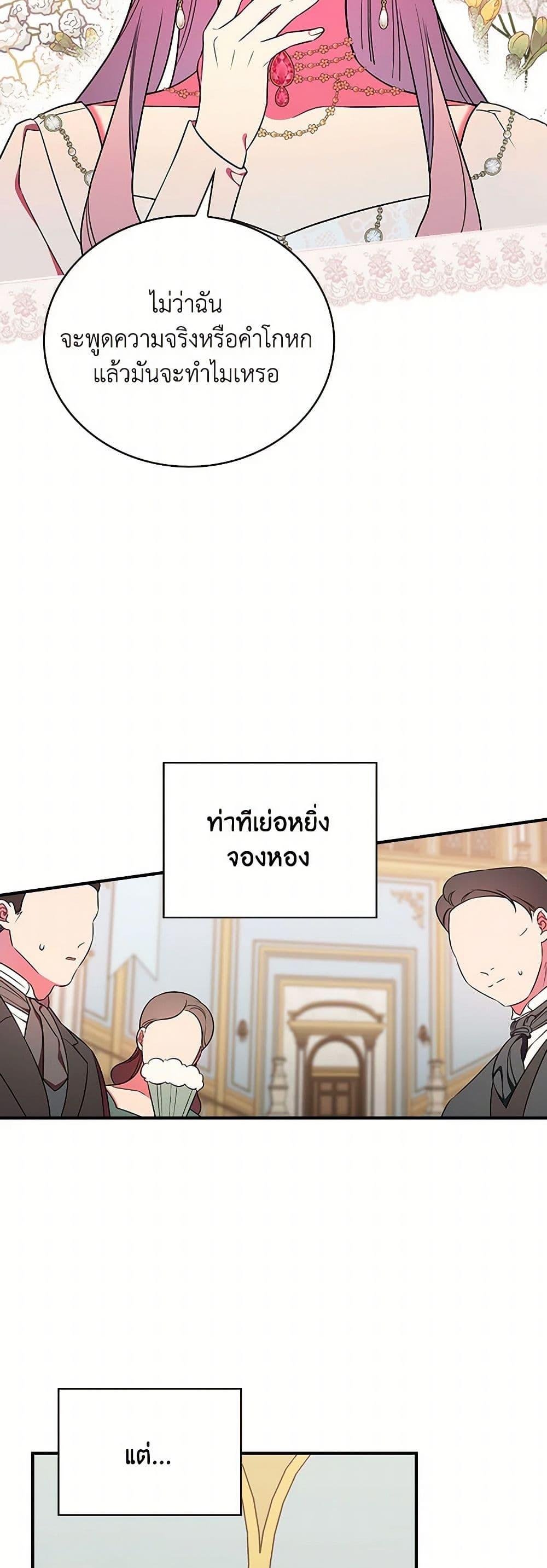 Manga-lc-com อ่านมังงะ อ่านการ์ตูน ออนไลน์ ฟรี Duchess in the Glass House ตอนที่ 1 2 3 4 5 6 7 8 9 10 11 12 13 14 ฟรี ไม่มีโฆษณา Manga-lc - อ่าน มังงะ อ่าน การ์ตูน ออนไลน์ อ่านมังงะ ฟรี