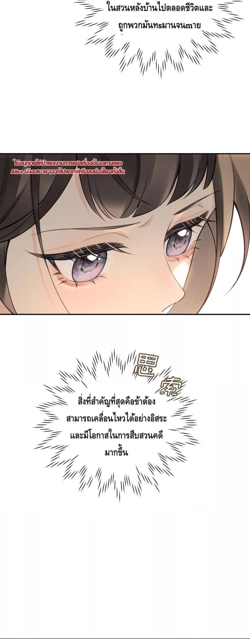 Manga-lc-com อ่านมังงะ อ่านการ์ตูน ออนไลน์ ฟรี I’drathermarr ตอนที่ 1 2 3 4 5 6 7 8 9 10 11 12 13 14 ฟรี ไม่มีโฆษณา Manga-lc - อ่าน มังงะ อ่าน การ์ตูน ออนไลน์ อ่านมังงะ ฟรี