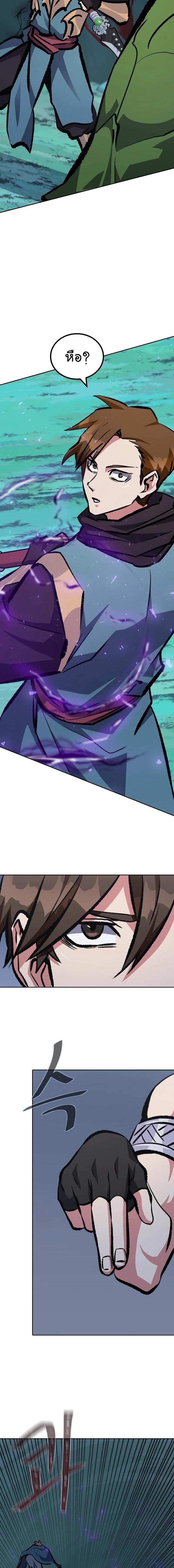 Manga-lc-com อ่านมังงะ อ่านการ์ตูน ออนไลน์ ฟรี Level 1 Player ตอนที่ 1 2 3 4 5 6 7 8 9 10 11 12 13 14 ฟรี ไม่มีโฆษณา Manga-lc - อ่าน มังงะ อ่าน การ์ตูน ออนไลน์ อ่านมังงะ ฟรี