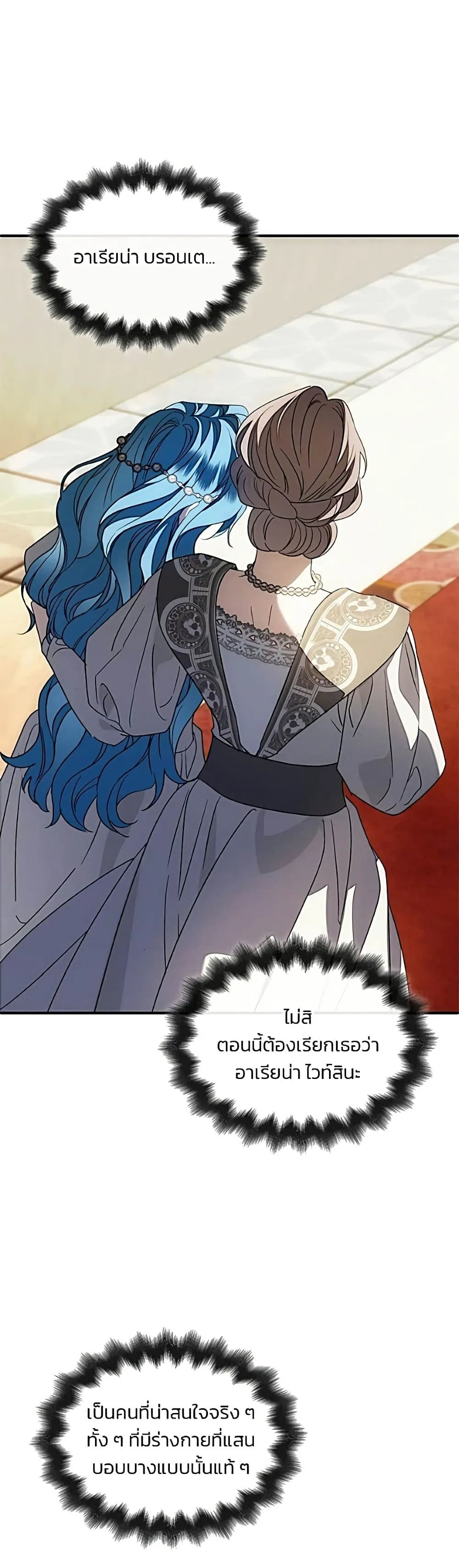 Manga-lc-com อ่านมังงะ อ่านการ์ตูน ออนไลน์ ฟรี Noble in Name, Vulgar at Heart – สตรีไร้รักแห่งตระกูลสูงศักด ตอนที่ 1 2 3 4 5 6 7 8 9 10 11 12 13 14 ฟรี ไม่มีโฆษณา Manga-lc - อ่าน มังงะ อ่าน การ์ตูน ออนไลน์ อ่านมังงะ ฟรี