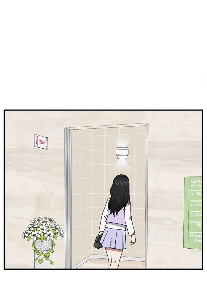 ช่วยเปลี่ยนฉันที ตอนที่ 311. ซีซัน 3 ฮยอนยอจู 6 รูปที่ 17