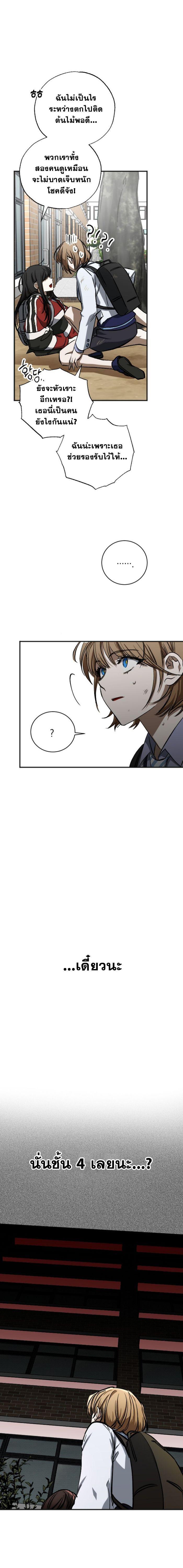 Manga-lc-com อ่านมังงะ อ่านการ์ตูน ออนไลน์ ฟรี Night of Shadows ตอนที่ 1 2 3 4 5 6 7 8 9 10 11 12 13 14 ฟรี ไม่มีโฆษณา Manga-lc - อ่าน มังงะ อ่าน การ์ตูน ออนไลน์ อ่านมังงะ ฟรี